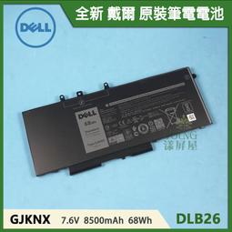 【漾屏屋】DELL XPS 12 LP125WF1 SPA2 觸控總成 歷史價格詳細信息