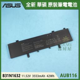 ASUS B31N1732 電池 (原裝) X430,X430UF,X430UN,X430FN,F571,F571GD 歷史價格詳細信息