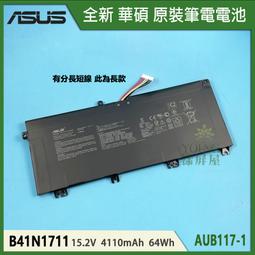 ASUS GL503VM GX501VS GX501VI 15.6 筆電螢幕維修 液晶螢幕 面板維修 LCD面板破裂更換 歷史價格詳細信息