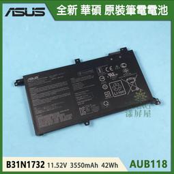 全新 ASUS華碩 s430un s410uf s431 s431f s431fl s433 s533 充電器 歷史價格詳細信息