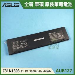 ASUS 華碩 C31N1803 原廠電池 ZBook Pro UX450 UX450FD UX480 UX480FD 歷史價格詳細信息