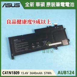 C41N1709  送工具????筆電維修電池 ASUS 華碩 ROG STRIX GL503VS SCAR Edition 歷史價格詳細信息