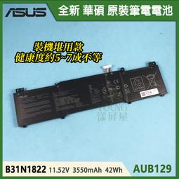ASUS UX462 UX462D UX462DA 觸控筆電維修 筆電面板 液晶螢幕 液晶破裂更換 面板破裂更換維修 歷史價格詳細信息