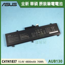 ASUS C41N1832 電池 華碩 P3340 P3440 P3540 P3548 P574 PE574 PX574 歷史價格詳細信息
