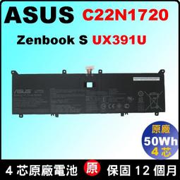 ASUS 華碩 Zenbook S 13 OLED UX5304MA-0022I125U灰(無鼠/13.3&quot;/Ultr 歷史價格詳細信息