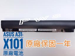 ☆華碩 ASUSPRO P2440 P2440UF P2440UQ 14吋 FHD 面板破裂 液晶螢幕 更換維修 歷史價格詳細信息