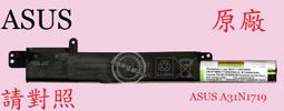 ASUS 電池-華碩電池 X407,X507,X407MA,X407UA X407UB,X507LA,X507UA A31N1719,A31LO4Q 歷史價格詳細信息