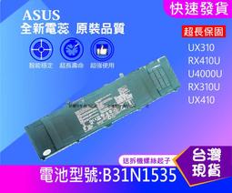 ASUS UX370 電池 華碩 VivoBook UX370U,UX370UA UX370F,C21N1706 UX370UAF,UX370UAR 歷史價格詳細信息