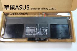 華碩 ASUS ZENBOOK UX301 C32-TAICHI21 UX301L UX301LA 原廠電池 歷史價格詳細信息