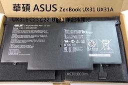 C22-UX31 電池 適用 華碩 ASUS UX31,UX31A,UX31E,BX31 BX31A,BX31E,UX31,BX31 歷史價格詳細信息