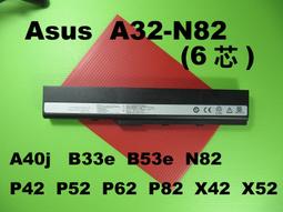 ASUS N82,B53,A32-N82 電池 華碩 N82J,N82JV,N82JQ,A40 歷史價格詳細信息