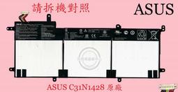 C31N1428  送工具????筆電維修電池 ASUS 華碩 Zenbook UX305UA UX305LA 歷史價格詳細信息