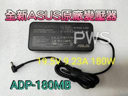 全新ASUS 5V 2A 充電器  Micro USB傳輸線 耳機 歷史價格詳細信息
