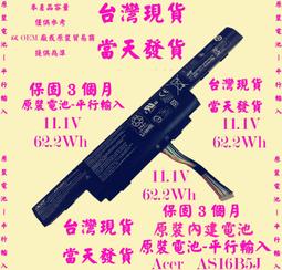 【現貨】ACER AS16B5J AS16B8J 電池 E5-575G E5-575T E5-575TG F5-573G 歷史價格詳細信息