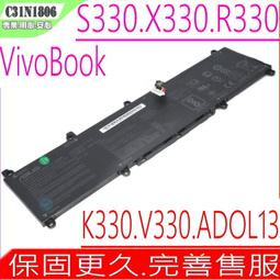 ASUS C31N1806 華碩 電池 VivoBook S13 S330 S330FA S330FN S330UA S330UN X330FA X330FL 歷史價格詳細信息