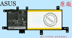 ASUS C21N1634 電池(原裝) 華碩 X542,X542U,X542UQ,X542UR,X542UF 歷史價格詳細信息