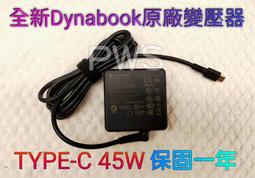 【dynabook 原廠 PS0010UA1BRS 原廠電池】TOSHIBA dynabook Portege 歷史價格詳細信息