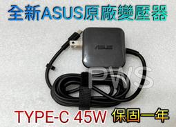 45W USB C 變壓器 適用 ACER 宏碁 SF713-51,SP714-51,R751TN CP511,CB515-1HT,CB5-315T 歷史價格詳細信息