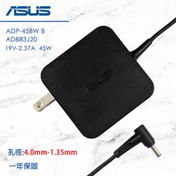 華碩 ASUS 45W 原廠變壓器 19V 2.37A 迷你 格子款 充電器 電源線 充電線 Vivobook Flip 歷史價格詳細信息