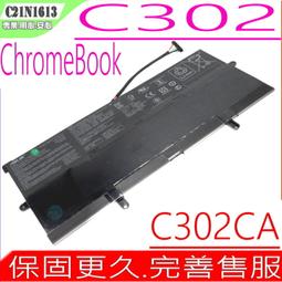 ASUS 電池-華碩 C21N1613 Flip C302,C302CA-DH 0B200-02280000 歷史價格詳細信息