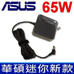 ASUS 65W USBC -華碩20V,3.25A,UX391FA,UX482 B9400,B1400C,Q325UA T303UA,UX392FA,UX435E 歷史價格詳細信息