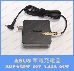 ASUS變壓器 (新款)19V,3.42A,65W,S300,S302,S305,S400,S401 S405,S450,S500,S502,S505 S550,V300 歷史價格詳細信息