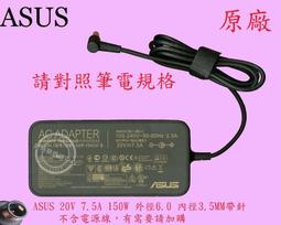 ASUS 20V 9A 180W 充電器 華碩  A22180-P1A 歷史價格詳細信息