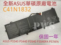 C41N1832  台灣現貨★筆電維修電 ASUS 華碩 C41P0J1 P3540FA P3540FB PX574 歷史價格詳細信息