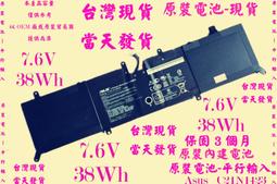原廠 ASUS C21N1423 電池 ZenBook X302U X302UA X302L 歷史價格詳細信息