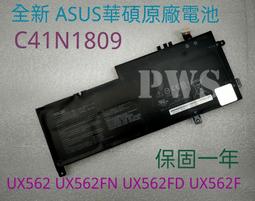 C41N1709  送工具????筆電維修電池 ASUS 華碩 ROG STRIX GL503VS SCAR Edition 歷史價格詳細信息