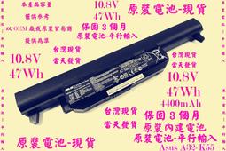 A32-K55 X55VD X45V X75 A85V A55V X45 筆記型電腦 電池 9芯 w18 056 [17 歷史價格詳細信息