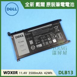 戴爾 Dell Latitude 3590 電面板 液晶螢幕 破裂 進水 摔到 更換 面板維修 更換處理 歷史價格詳細信息