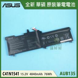 【含稅】ASUS ROG PHONE WIGIG DOCK 電競手機無線投影基座/適用於ROG1,2,3,5~售完為止 歷史價格詳細信息