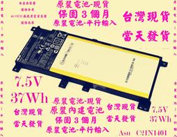 ASUS F455 R455 電池(原裝) 華碩 C21N1401，F455L，R455L，R455LD，R455LJ 歷史價格詳細信息