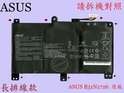 ASUS FA506,FA706,FX506 電池 華碩 FX706IU,FX766 GX550,GX551,C41N1906 TUF766,TUF706,TUF556IV 歷史價格詳細信息
