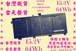 B41N1711  送工具????筆電維修電 ASUS 華碩 FX63VD FZ63V/VD ZX63 VD7300/770 歷史價格詳細信息