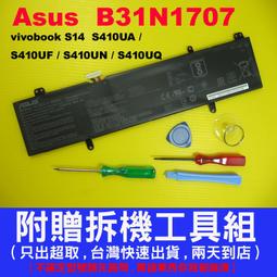 ASUS 華碩X411UNV/UAS/QA S4200U S4100VN S4000V筆電主板 現貨 歷史價格詳細信息