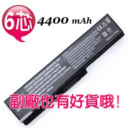 【新款】M3097防藍光方形大框眼鏡TR90輕巧潮流鏡架 學生平光鏡可配近視框 歷史價格詳細信息