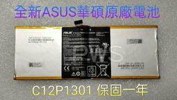 ☆【全新 ASUS 華碩平板 T100 T100T T100TA 原廠 5V 3A 15W 充電器 電源供應】☆變壓器 歷史價格詳細信息