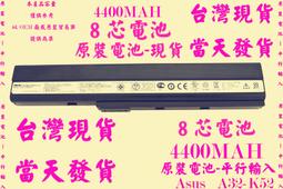 原裝電池-現貨Asus GL502VS GL502VM GL502VT 歷史價格詳細信息