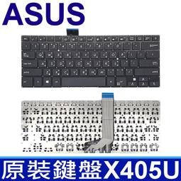 ASUS X405 黑色 繁體中文 鍵盤 VivoBook X405UR X405URP 價格比較,價格查詢,歷史價格詳細信息