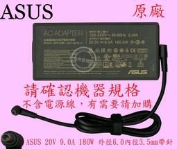 ASUS 華碩 180W ADP-180MB F 變壓器 充電器 電源線 充電線 19.5V 9.23A ADP-180TB H ADP-180UB B 歷史價格詳細信息