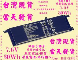 原裝電池-現貨Asus P5440 P5440U P5440UA P5440UF PU404 PU404UF PU404UA P5440F 5440FA C31N1620台灣現貨→當天發貨 歷史價格詳細信息