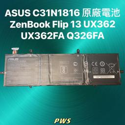 ASUS ZenBook Flip13 UX363EA-0102G1165G7 灰(i7-1165G7/16G/512G/Intel Xe/WIN10/13.3吋)福利機 歷史價格詳細信息