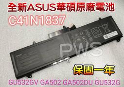 ASUS C41N1832 電池 華碩 P3340 P3440 P3540 P3548 P574 PE574 PX574 歷史價格詳細信息