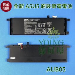 【漾屏屋】華碩 ASUS  X553MA X553M X553 1422-01VY0AS 全新 筆電 螢幕 排線 屏線 歷史價格詳細信息