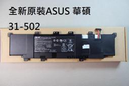 原裝華碩X552W FX50J D452V Y481C W518L X550J A550J 筆記本電【六個月質保】 歷史價格詳細信息