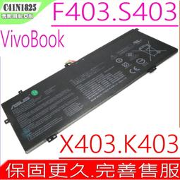 ASUS X403,X453,X540,X553,X403M,X403MA變壓器(原裝) 華碩19V,2.37A,45W 歷史價格詳細信息