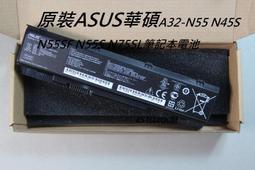 原裝 華碩A32-F82 K40A K50 K401J K40IN F52 K51筆記本電腦電池【六個月質保】 歷史價格詳細信息