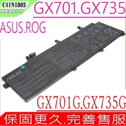 C41N1802 台灣現貨★筆電維修零件 ASUS 華碩 GX701GXR GX701GV GX701GVR GX70 歷史價格詳細信息